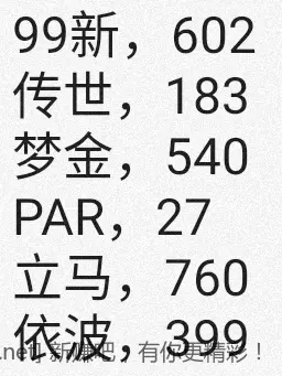 jd 拍卖答案 10-8 - 86线报