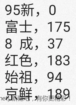 jd 拍卖答案 10-10 - 86线报 jd 拍卖答案 10-10 - 86线报