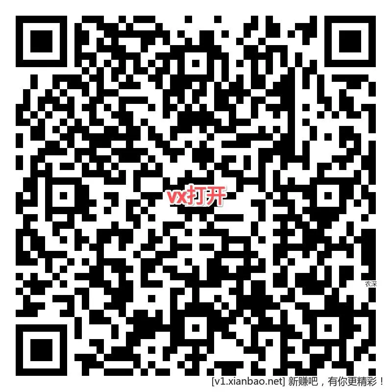 农行深圳,立减金 - 86线报 农行深圳,立减金 - 86线报