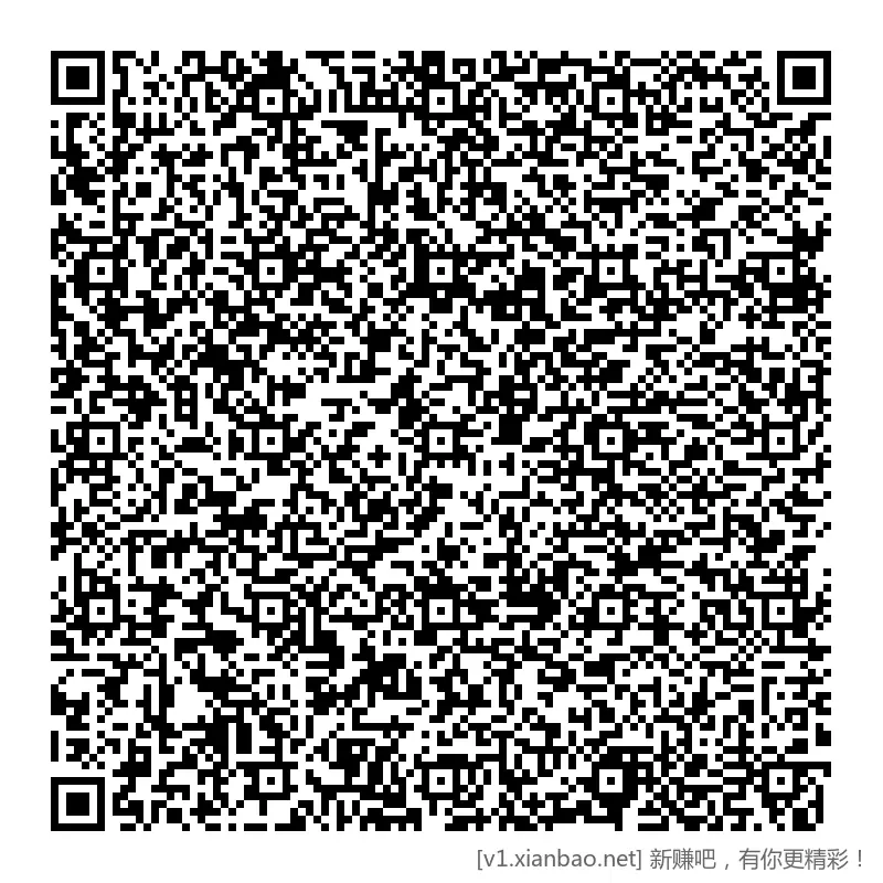 招行 红包 2个，夜毛 - 86线报