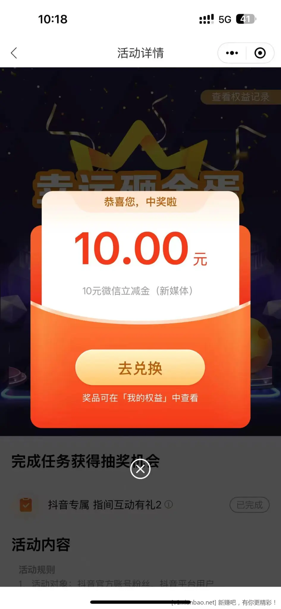 光大金知了 - 86线报