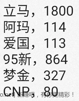 jd 拍卖答案 10-14,新 - 86线报 jd 拍卖答案 10-14,新 - 86线报