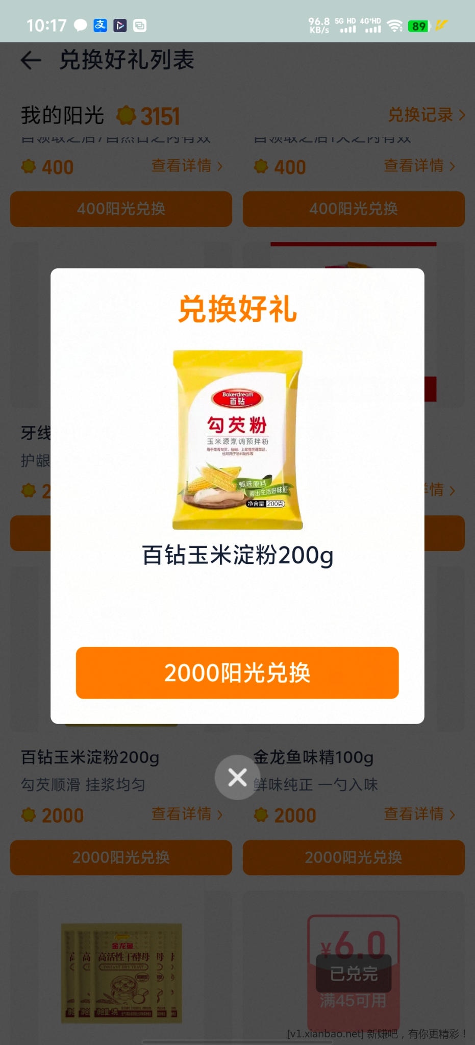 线报配图