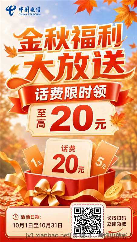 线报配图