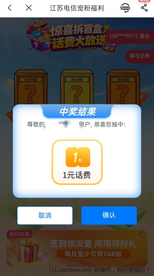 线报配图