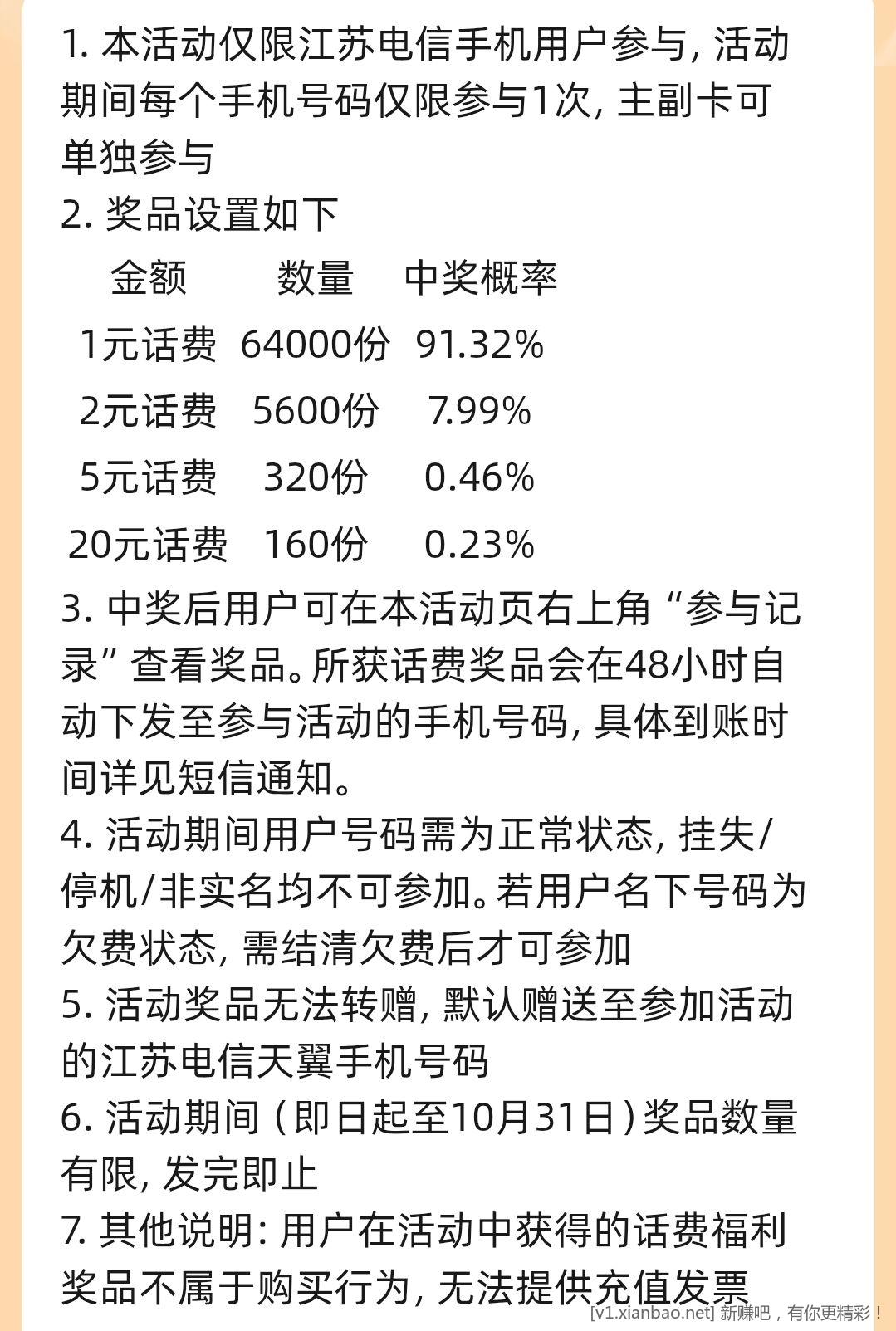 线报配图