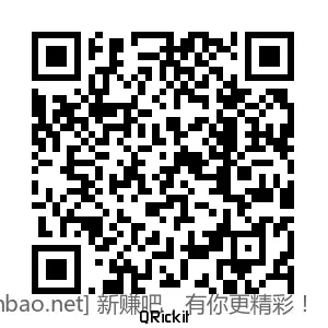 招行北分，数币红包或缴费券 - 86线报