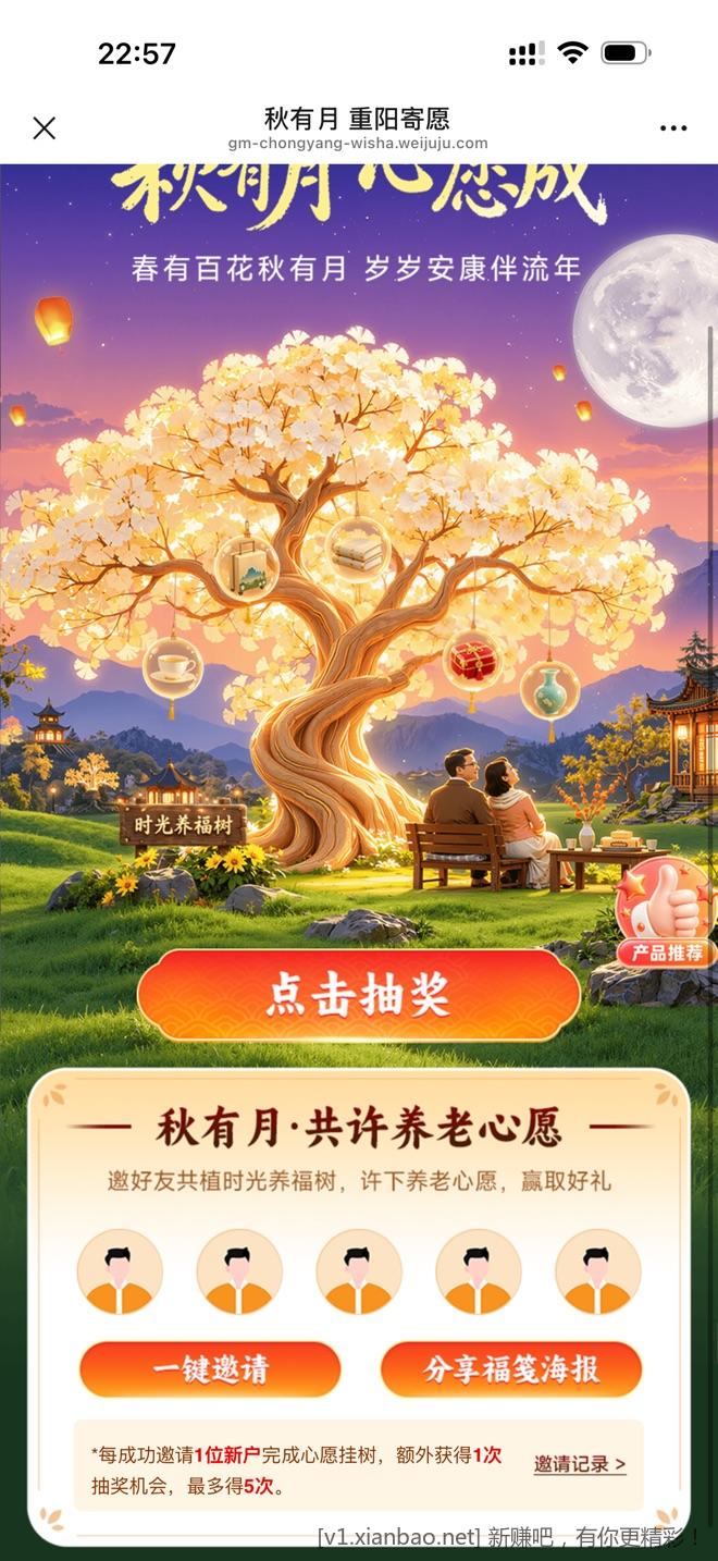 线报配图