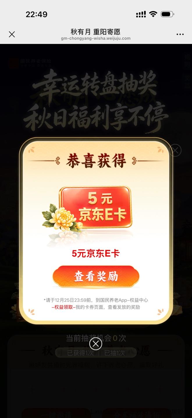 线报配图