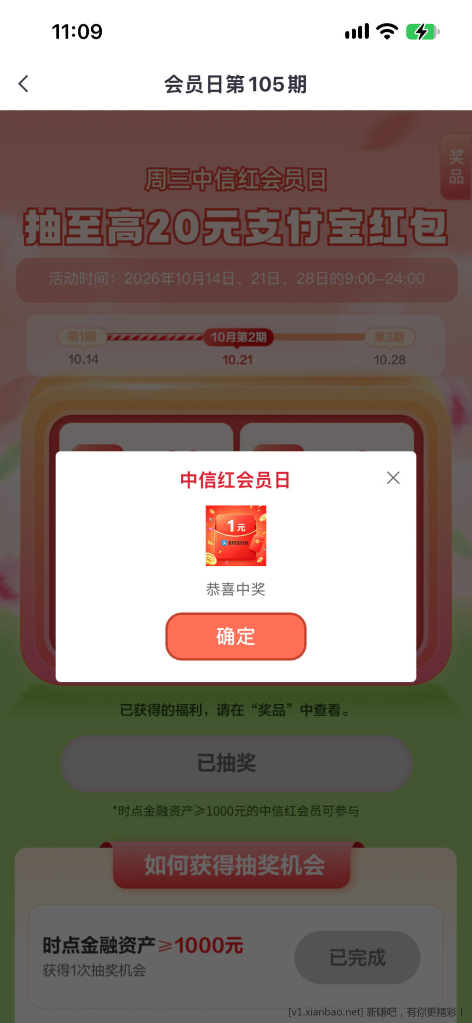 线报配图