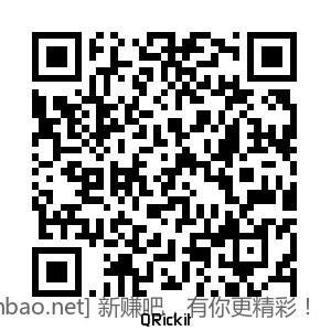 线报配图