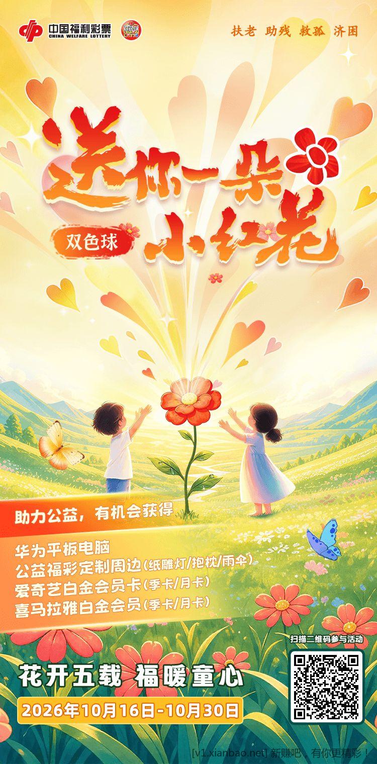 线报配图