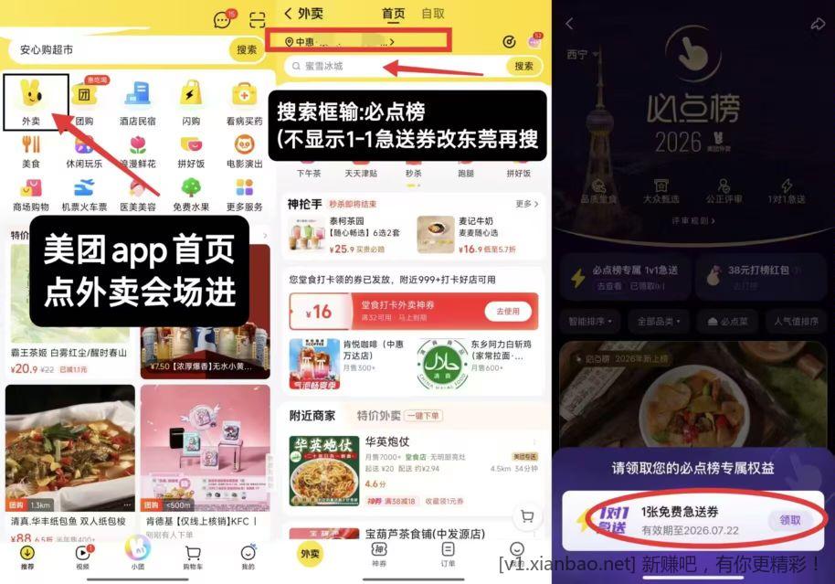 线报配图