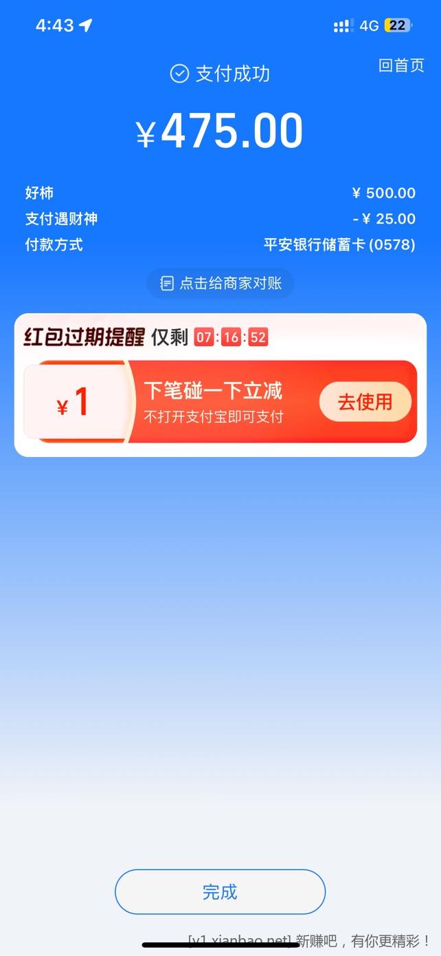 线报配图