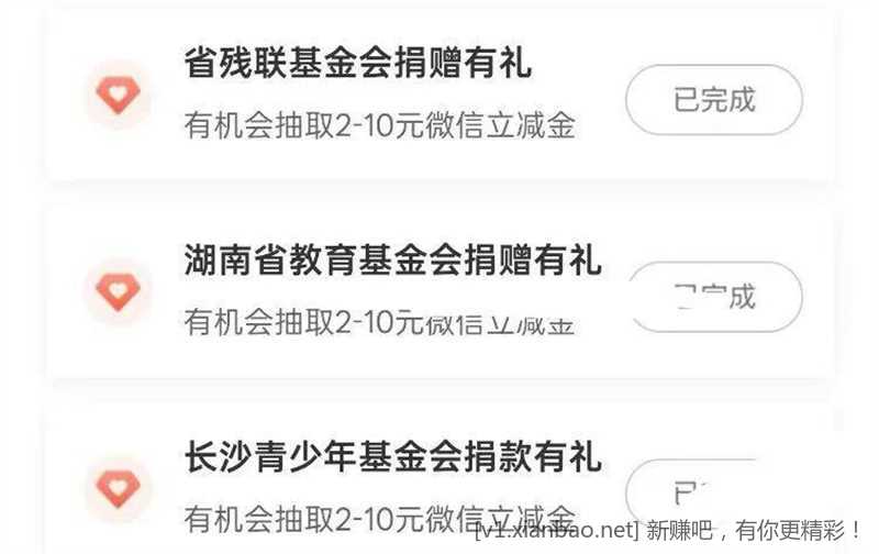 线报配图