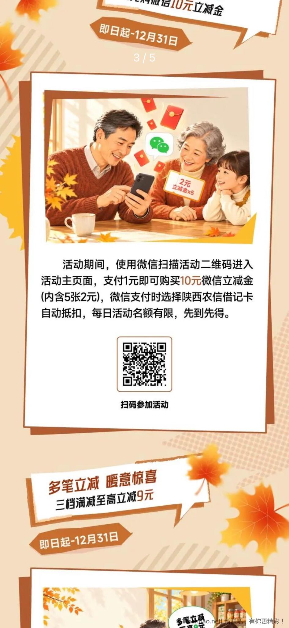 线报配图