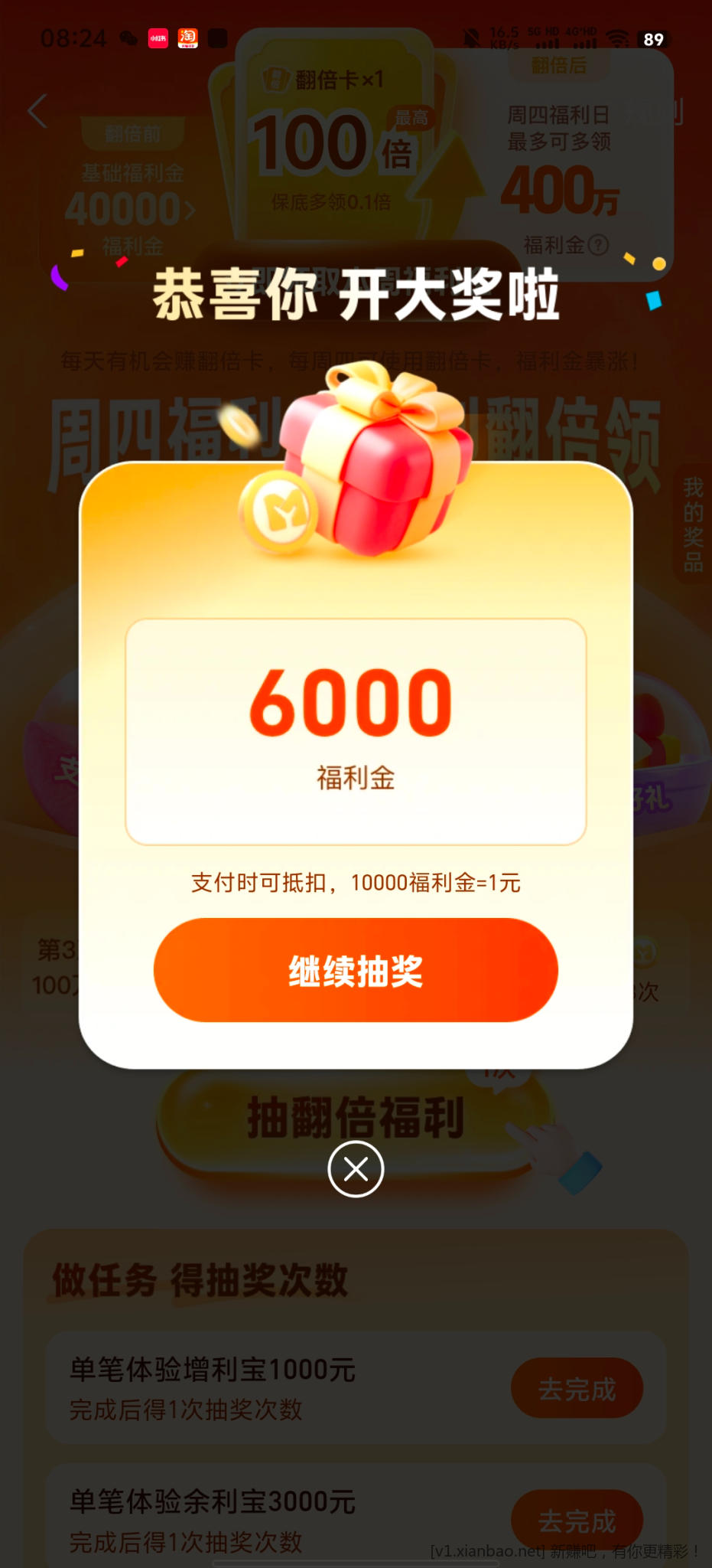 线报配图
