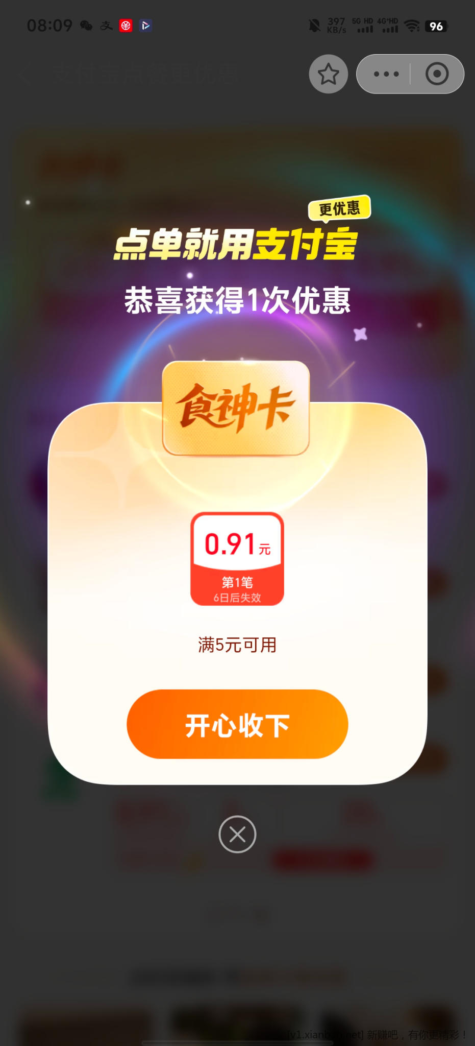 线报配图