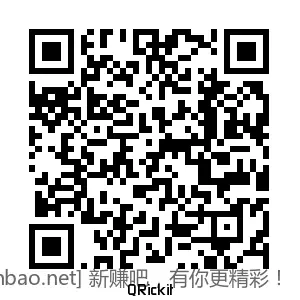 招行 红包 - 线报酷