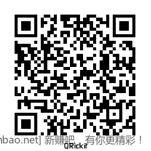 招行 红包 2个 - 86线报