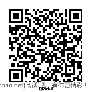 招行 红包 2个 - 86线报