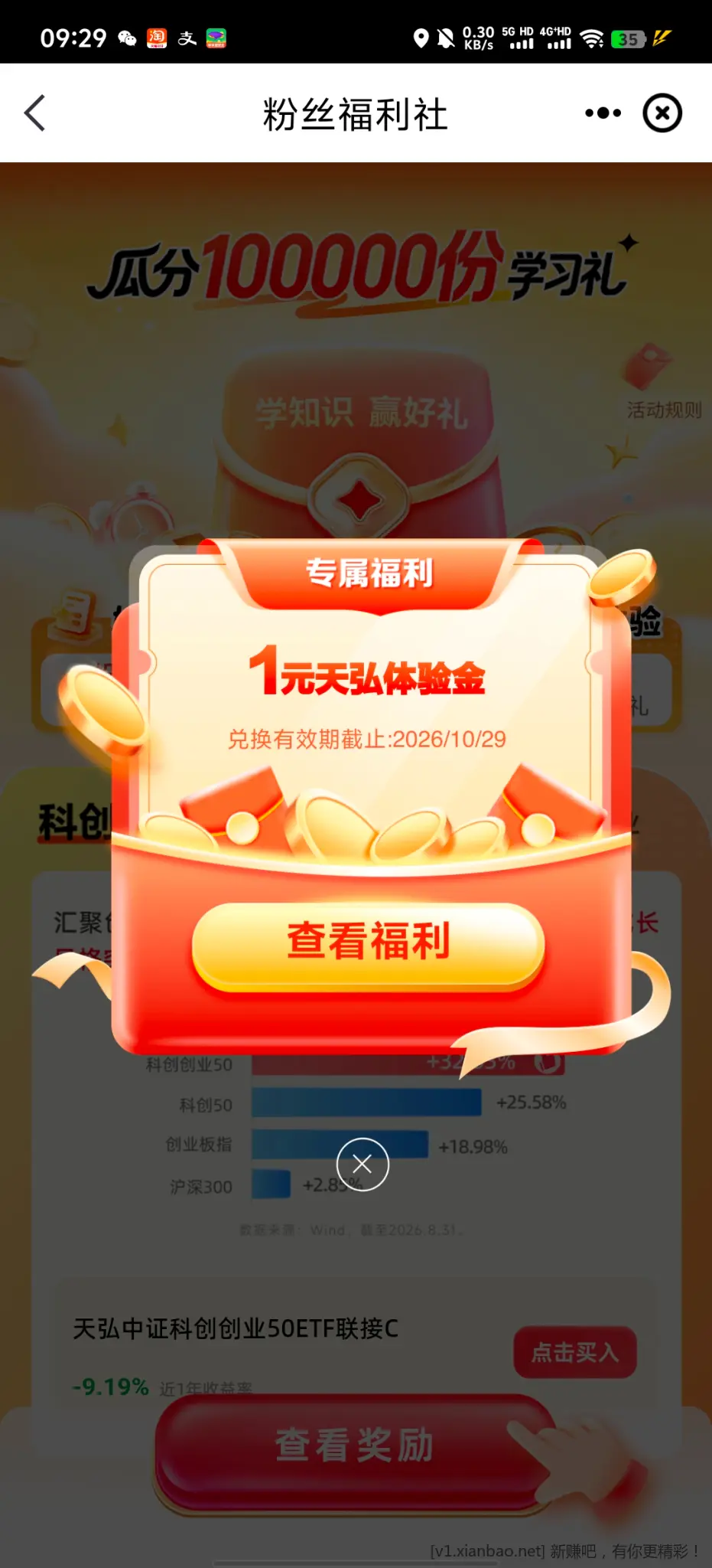 中信银行体验金 - 86线报 中信银行体验金 - 86线报