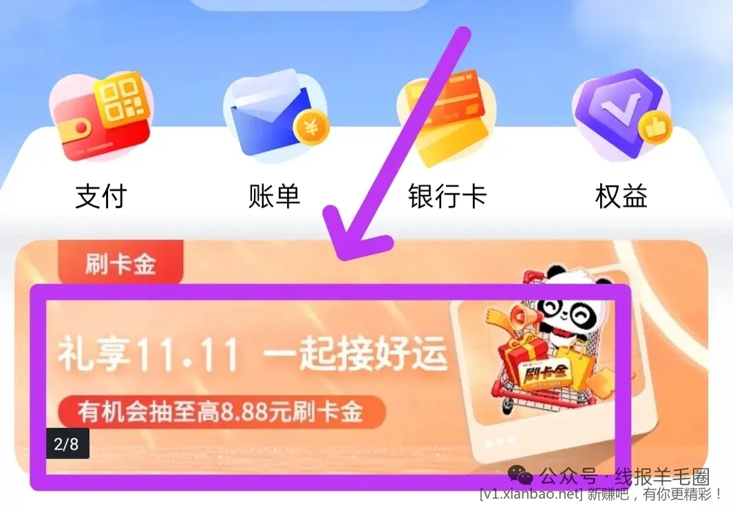 没有人头工行玩游戏抽刷卡金今日继续