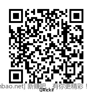 招行 红包 。 - 线报酷