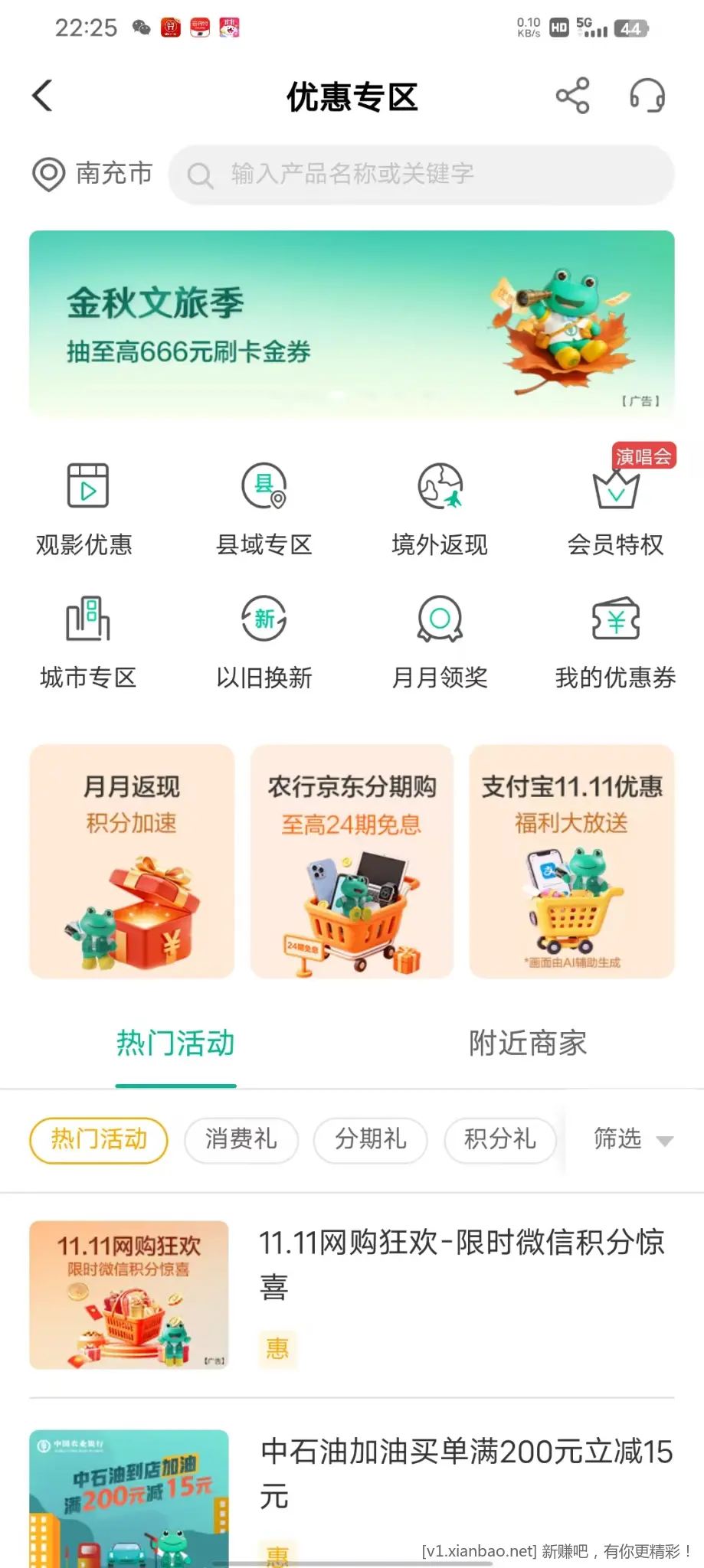 速度,农行XYK疑似水 - 86线报 速度,农行XYK疑似水 - 86线报