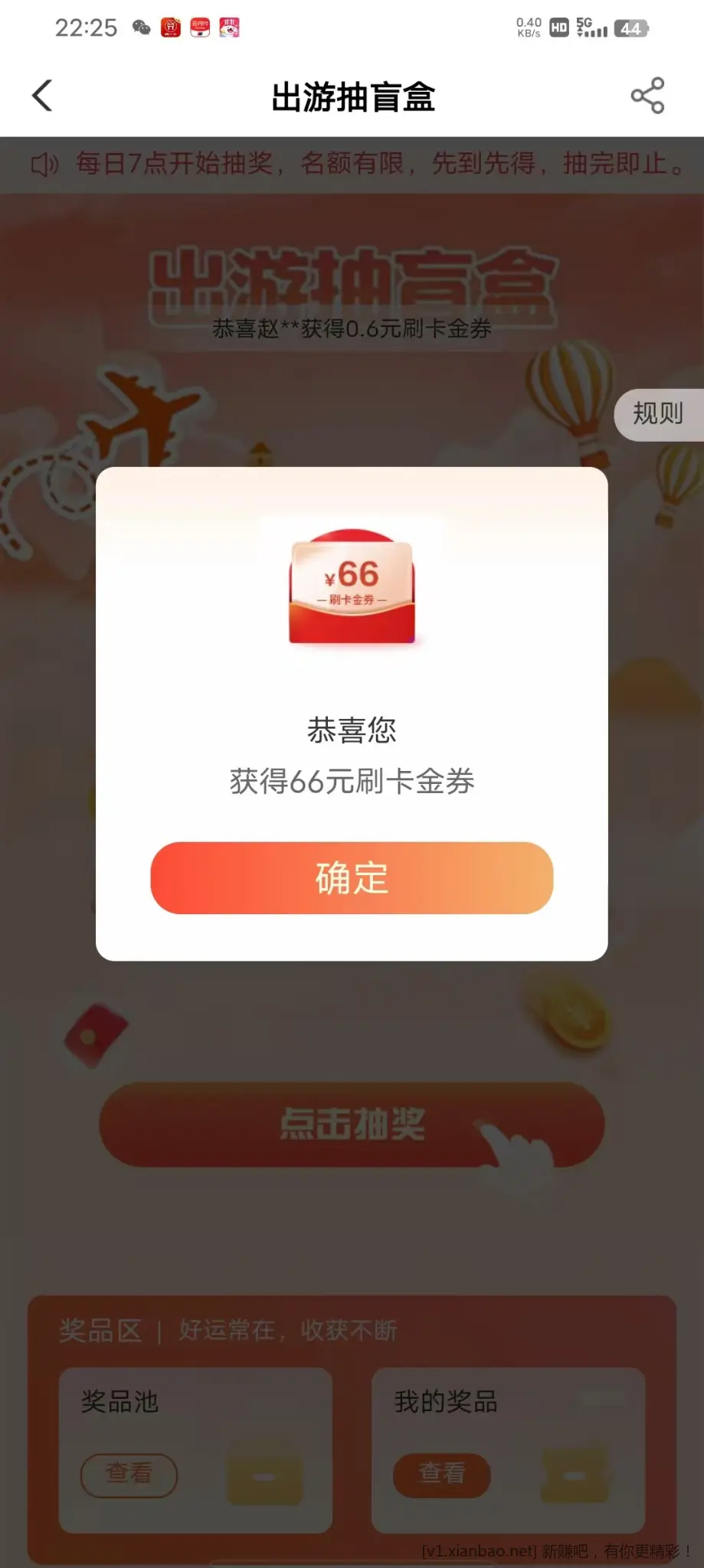 速度,农行XYK疑似水 - 86线报 速度,农行XYK疑似水 - 86线报