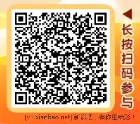 线报配图