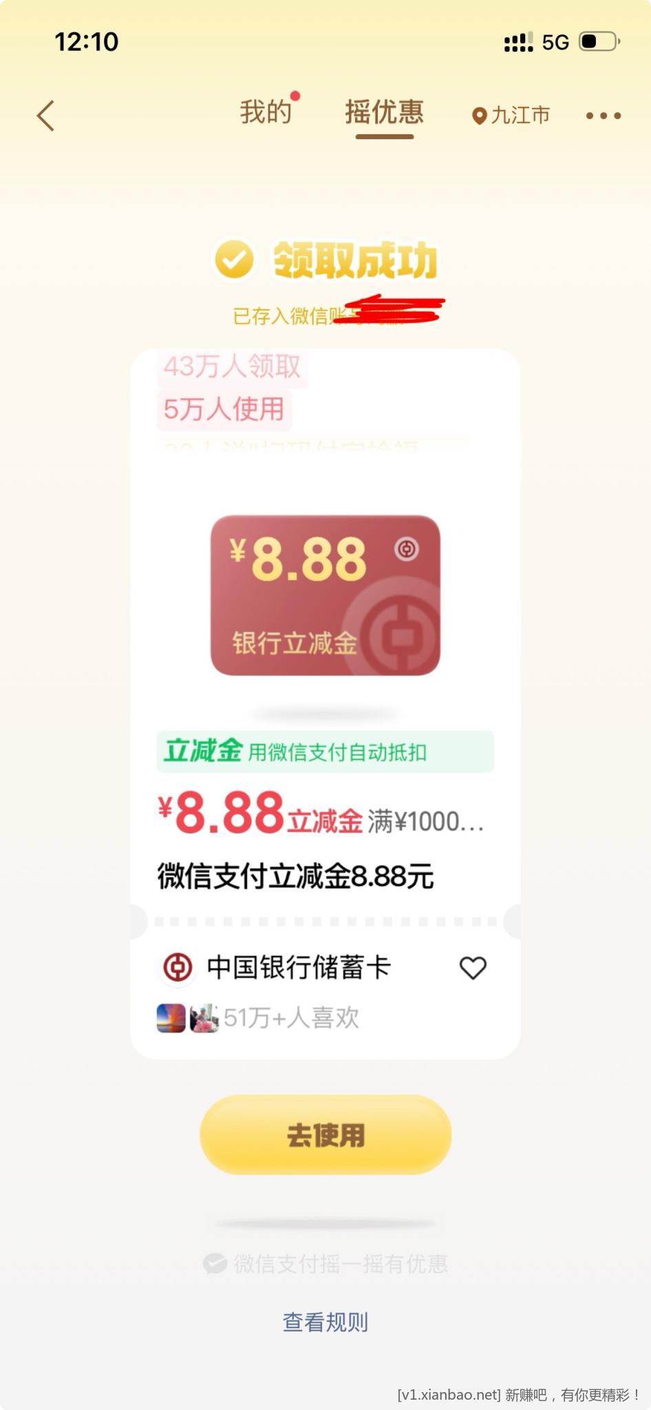线报配图