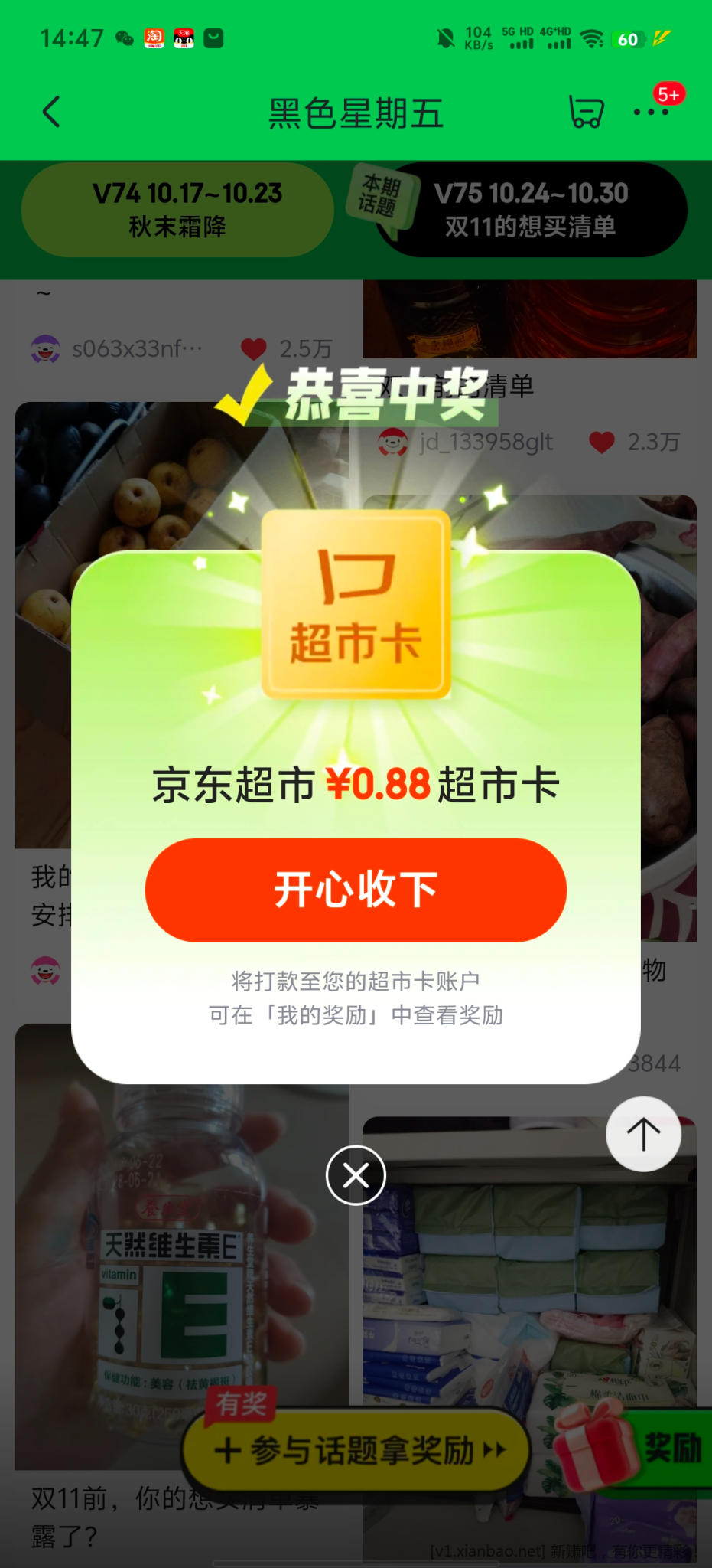 线报配图