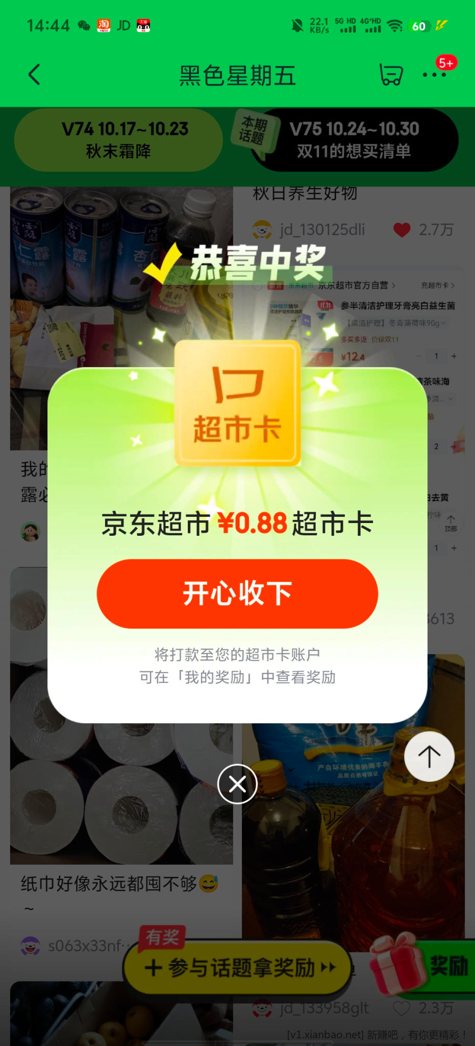 线报配图
