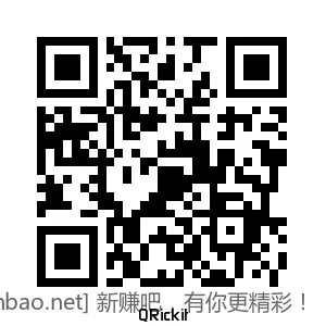 中信 体验金或立减金 - 线报酷