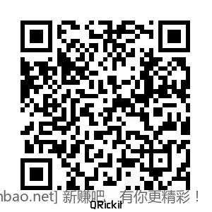 招行 红包 2个，10点撸 - 线报酷