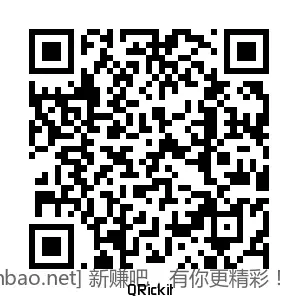 招行 红包 。 - 线报酷