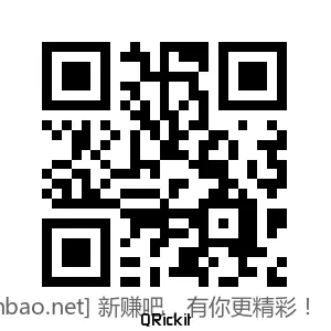 招行 红包 2000份， 3个 - 线报酷