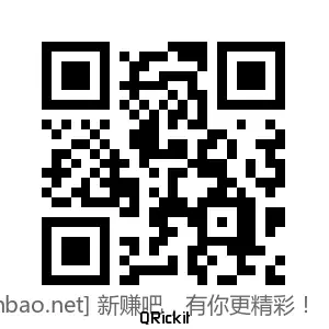 招行 红包 2000份， 3个 - 线报酷