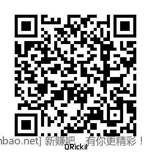 招行 红包，新 - 线报酷
