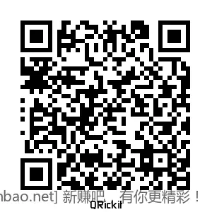招行 红包 。 - 线报酷