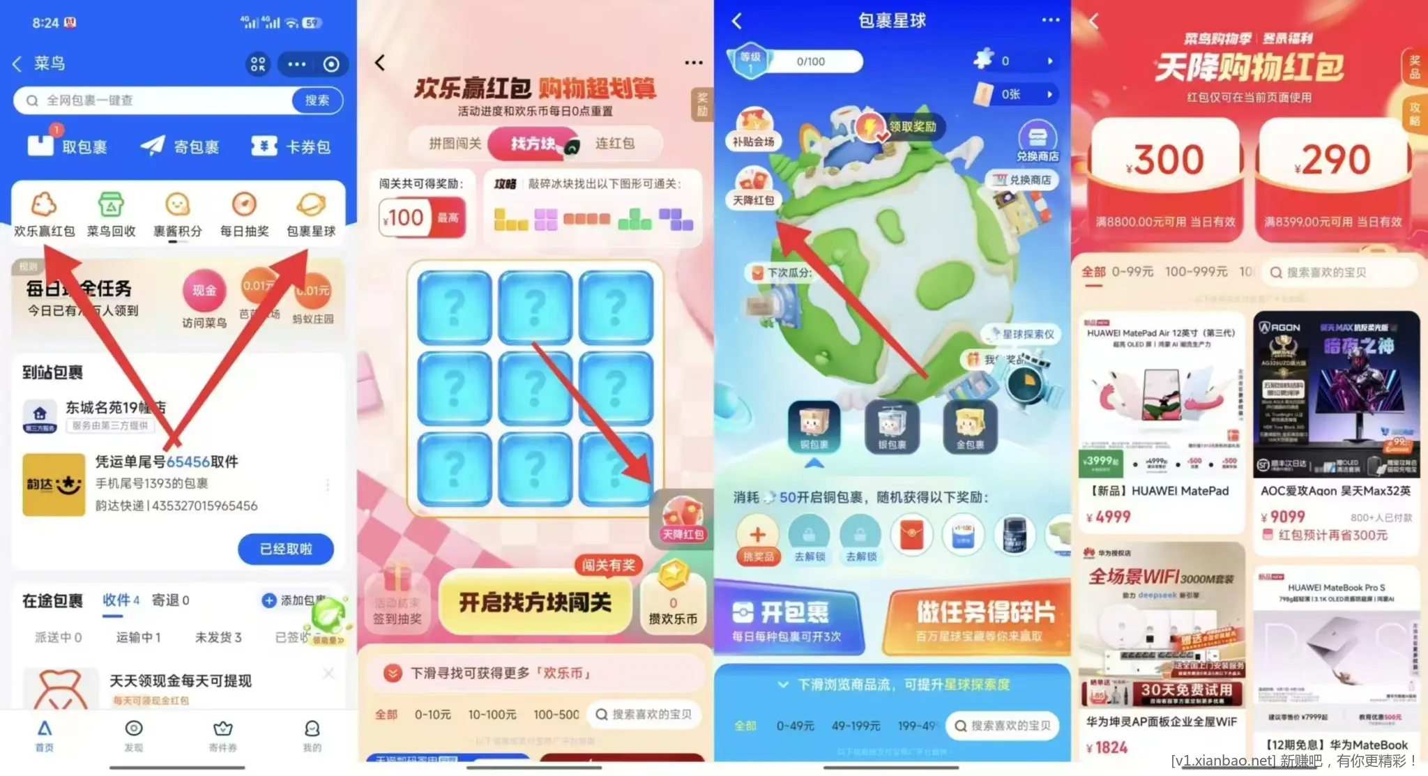 【转】500+苹果大毛!我没搞定。。。 - 线报酷 【转】500+苹果大毛!我没搞定。。。 - 线报酷