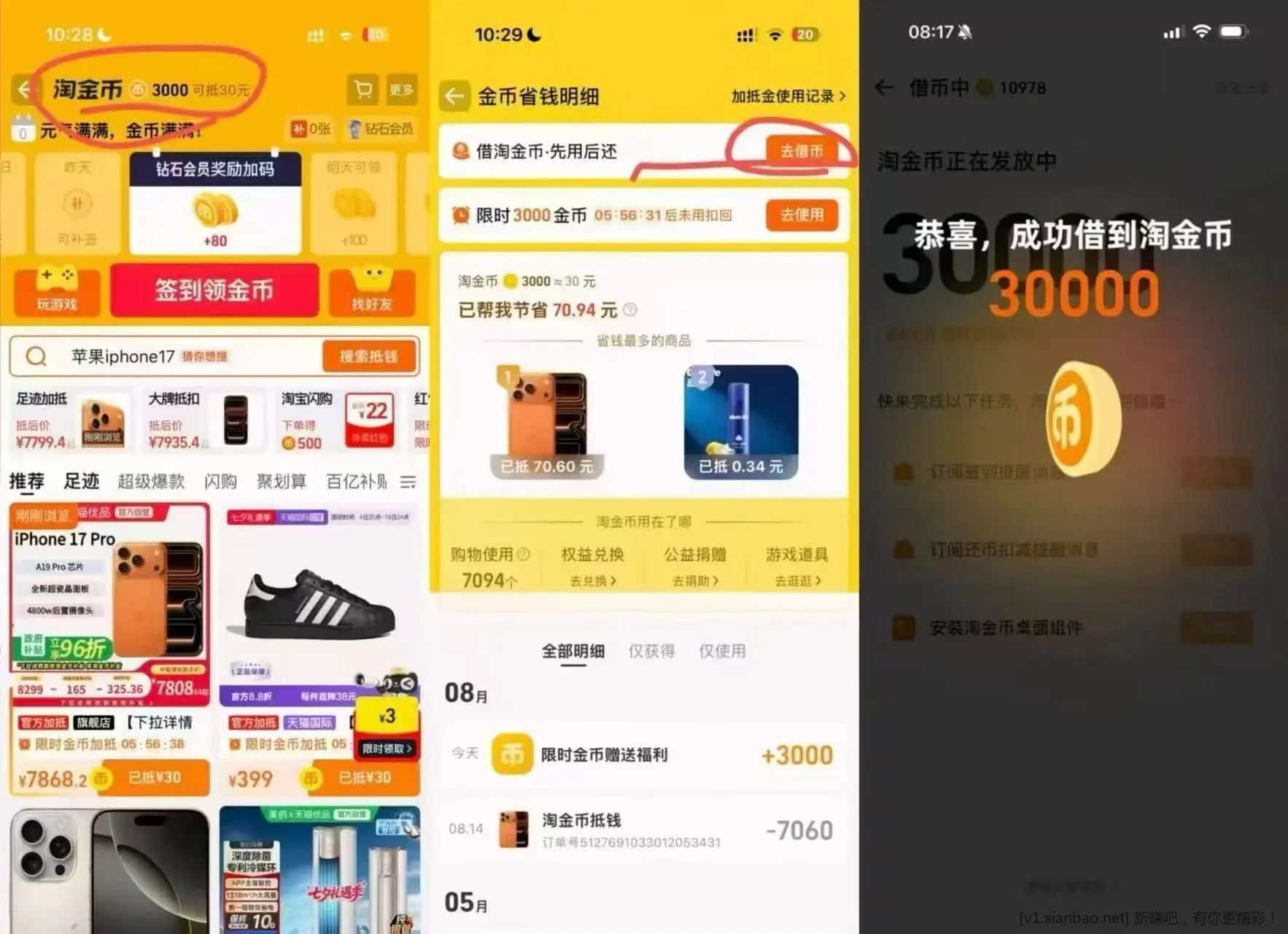 【转】500+苹果大毛!我没搞定。。。 - 线报酷 【转】500+苹果大毛!我没搞定。。。 - 线报酷