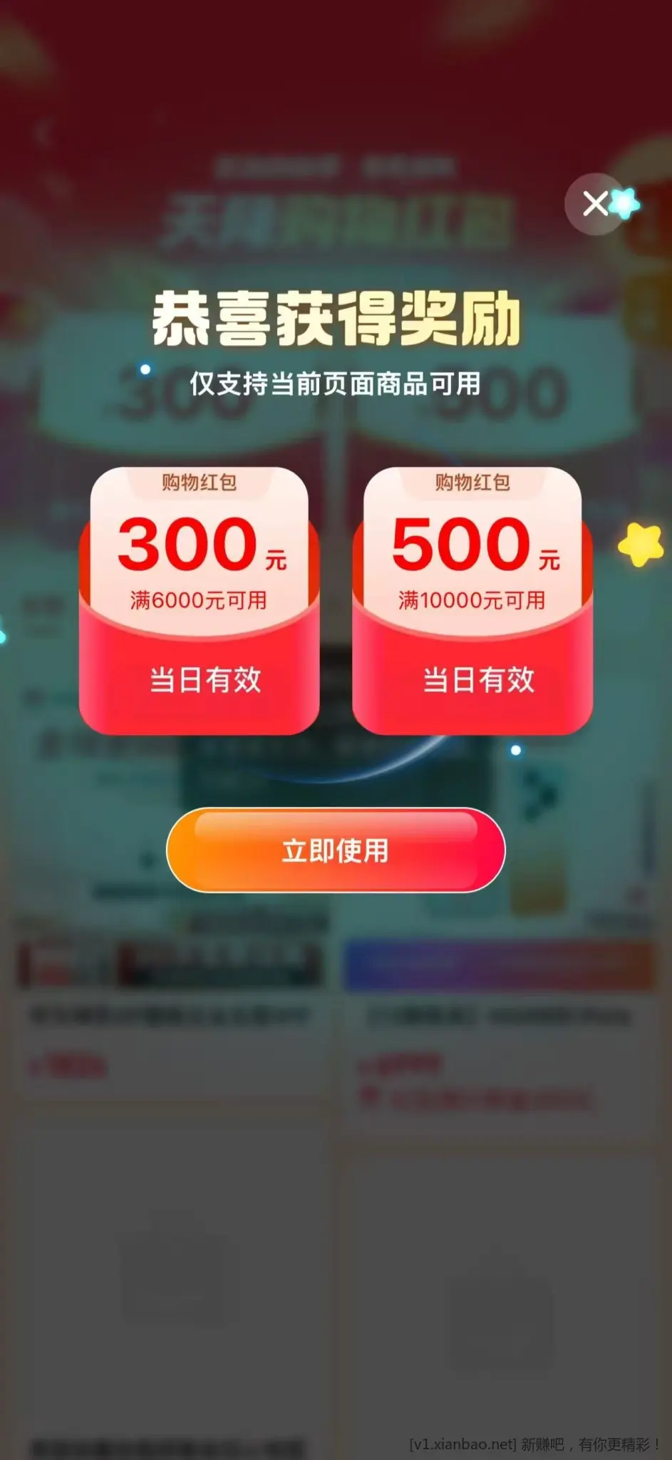 【转】500+苹果大毛!我没搞定。。。 - 线报酷 【转】500+苹果大毛!我没搞定。。。 - 线报酷