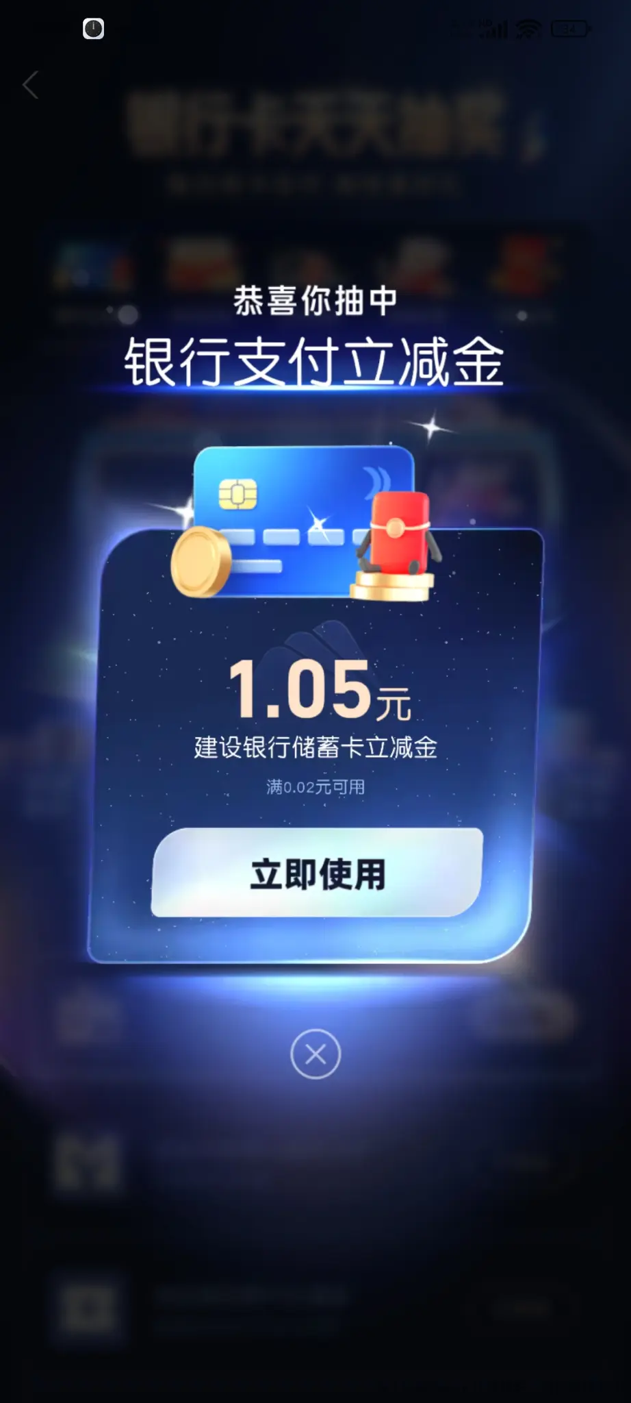 支付宝yhk抽,这是有水吗? - 86线报 支付宝yhk抽,这是有水吗? - 86线报
