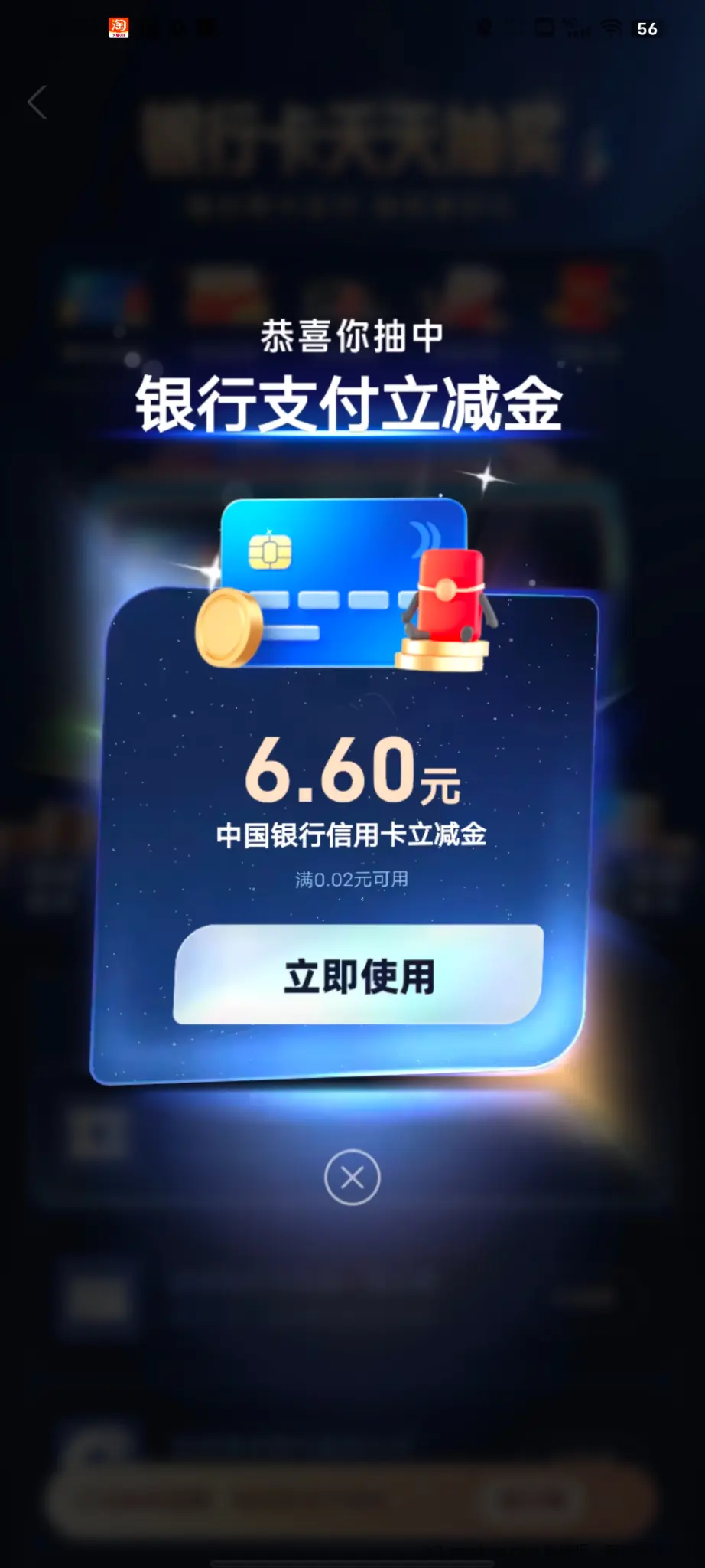 支付宝yhk抽,这是有水吗? - 86线报 支付宝yhk抽,这是有水吗? - 86线报