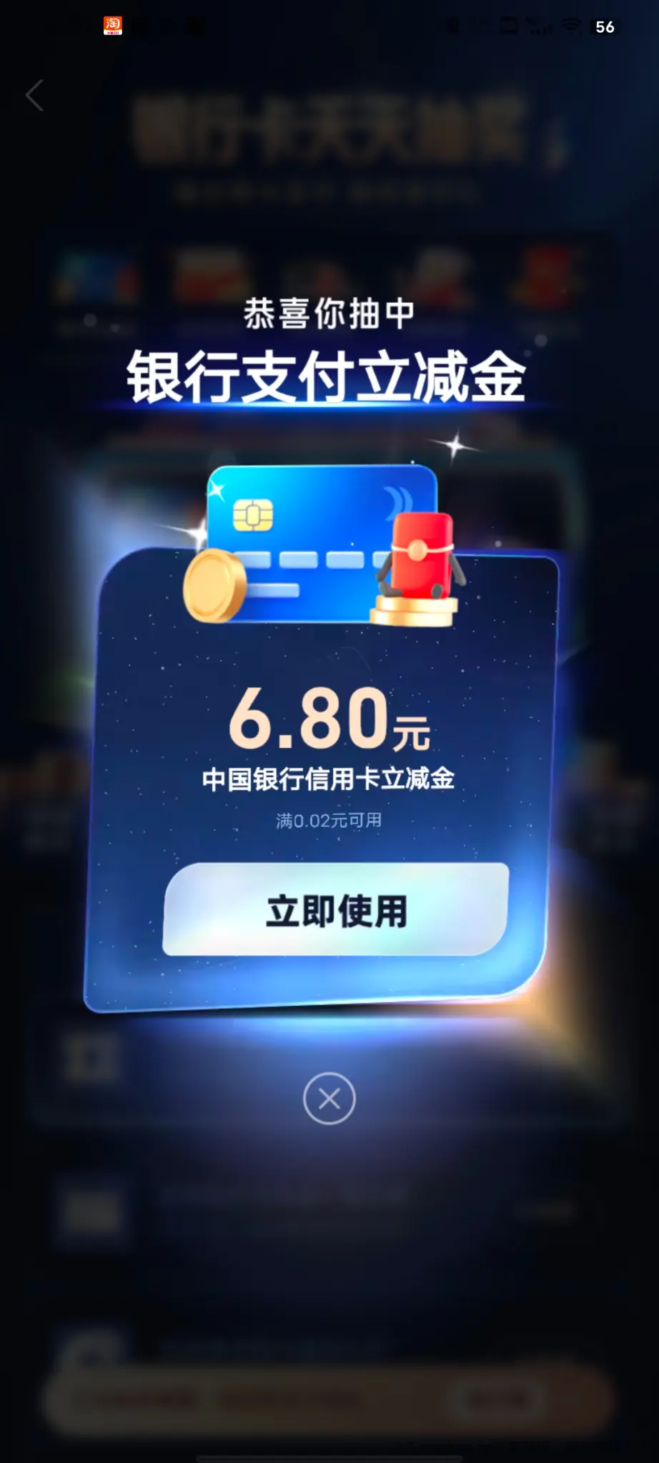 支付宝yhk抽,这是有水吗? - 86线报 支付宝yhk抽,这是有水吗? - 86线报