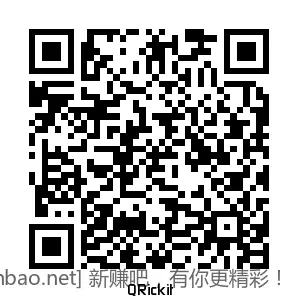 招行 红包 - 线报酷
