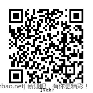 招行 红包，夜毛 - 清风线报