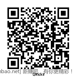 招行 红包，夜毛 - 清风线报